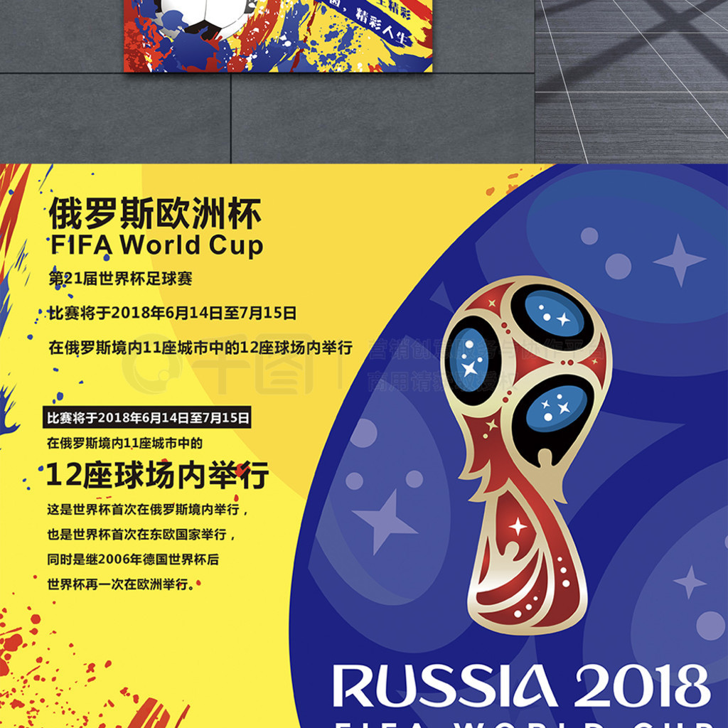 阿根