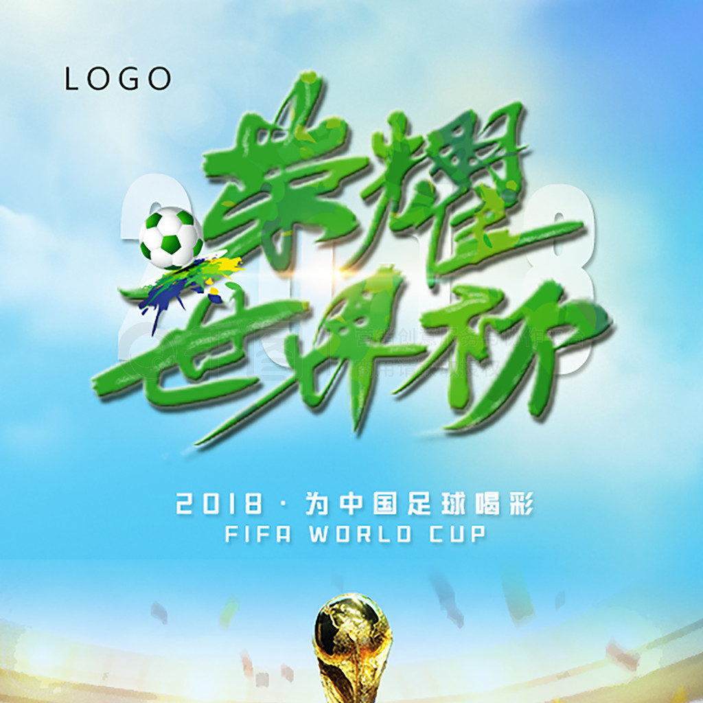 竞以来表