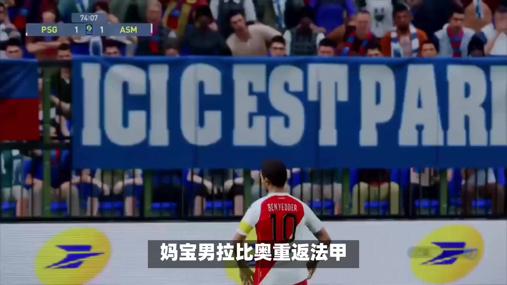 展产